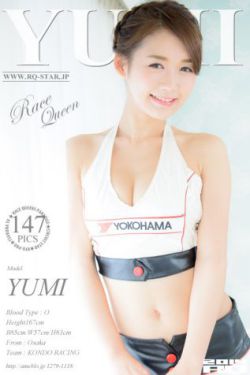 味道3