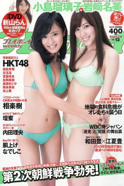 Oh我的维纳斯