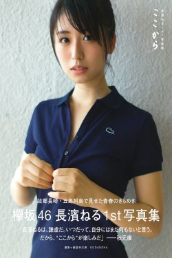 出轨的女人2