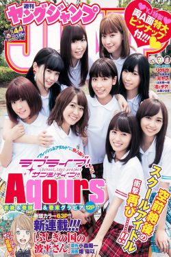 贝微微打电话肖奈在干孟逸然